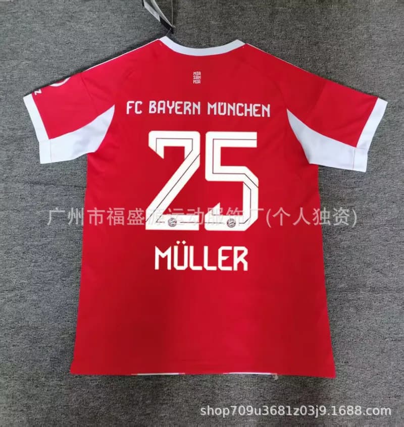 Adidas Football Jersey Rice #41 — 2526拜仁主场25号