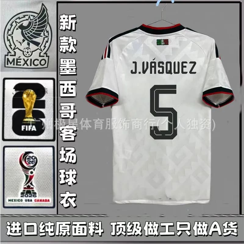 Nike Spain Home Jersey Huijsen #5 — 2627墨西哥客场+印5号星+世界杯