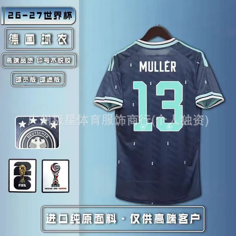Adidas Germany Home Jersey 2022 World Cup — 26德国客场+印13号星+臂章