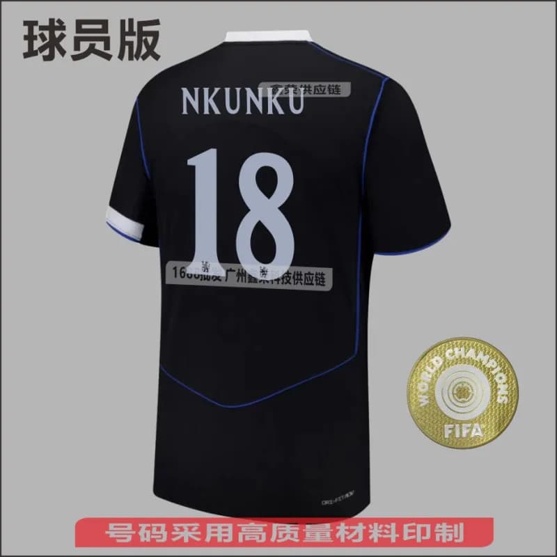 Nike Player Version Jersey Neto #7 — 欧冠18号(无臂章)