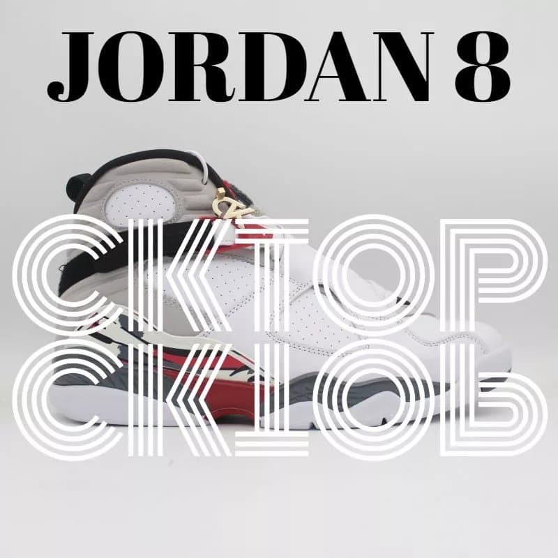 Air Jordan 8 White Red