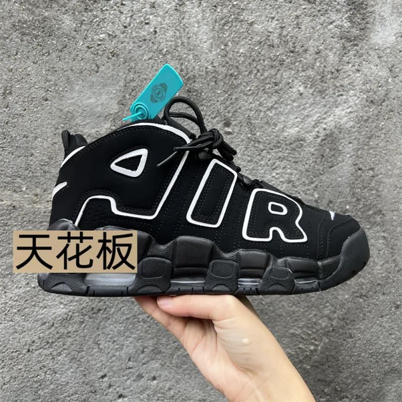 Nike Air More Uptempo White Orange Yellow — 黑白边