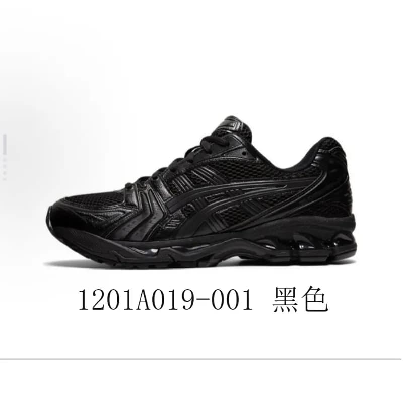 Asics Gel-Kayano 14 Triple Black
