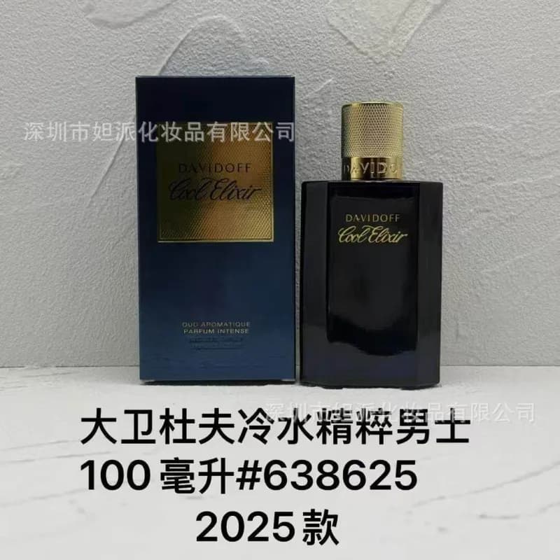 Dior Sauvage Elixir Eau de Parfum — 冷水精粹100ml