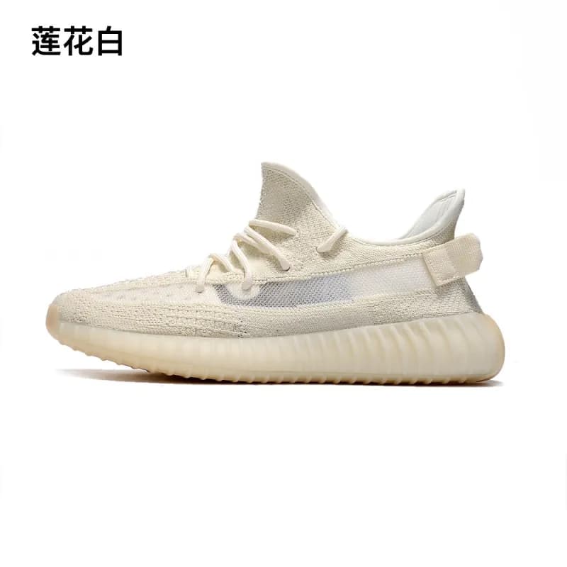Yeezy Boost 350 V2 Zebra — 真爆-莲花白