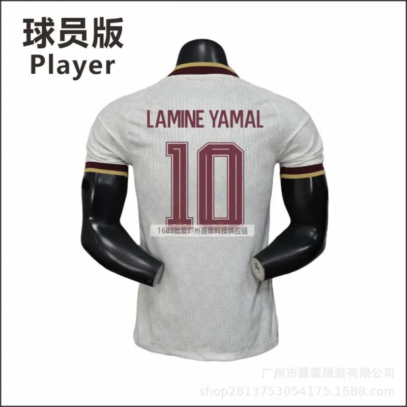 NBA Player Jersey Rodrigo 16 — 10号亚马尔
