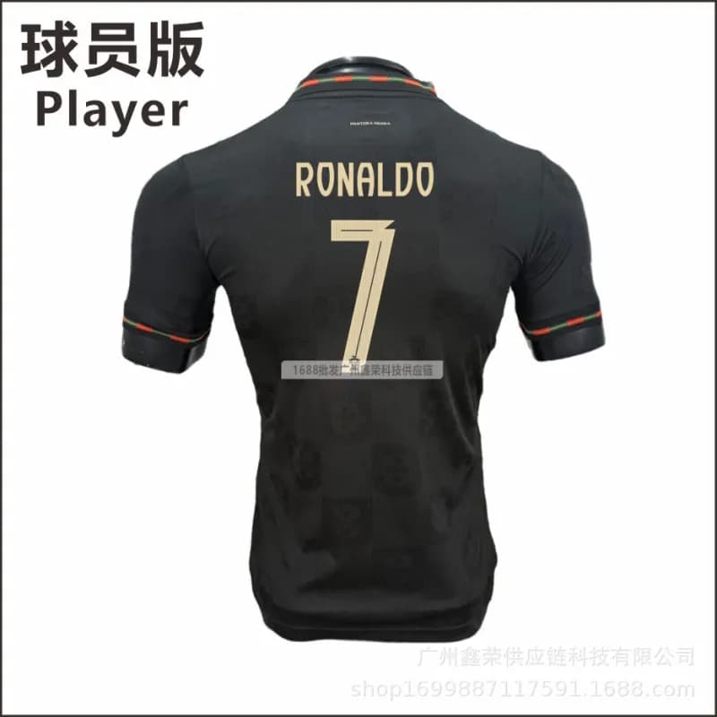 Nike Player Jersey B. Fernandes #8 — 7号