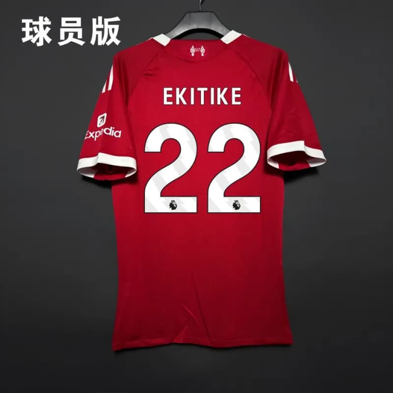 Nike Home Jersey Player Version — 英超22号