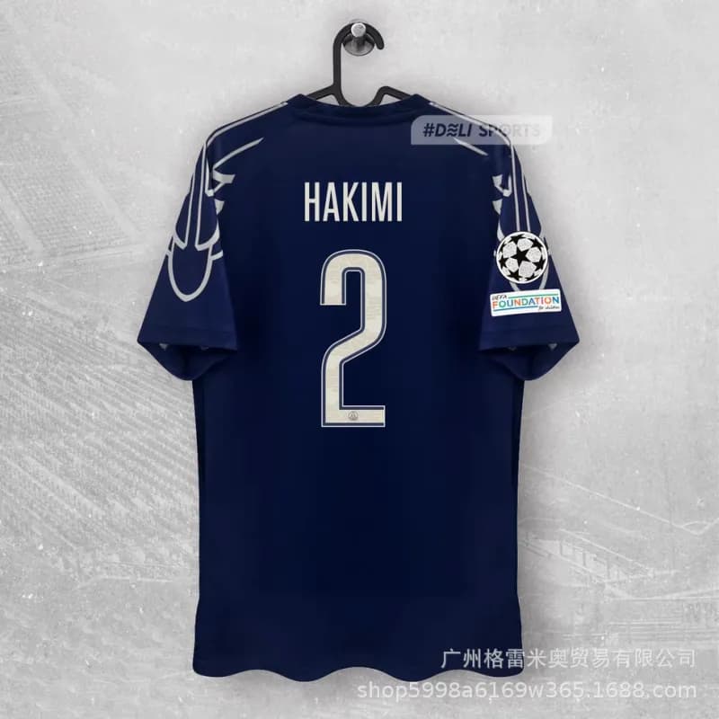 Nike Football Jersey Kang In No. 19 — 24-25巴黎三客2号球星加欧冠球公平条