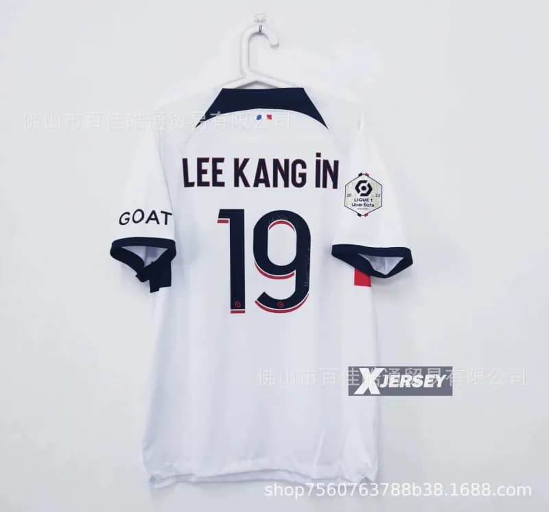 Custom Soccer Jersey Lee Kang In #19