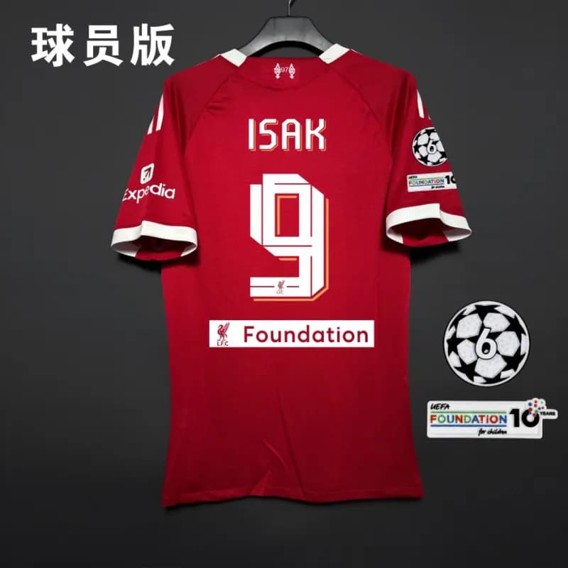 Nike Home Jersey Player Version — 欧冠9号ISSK(带臂章)