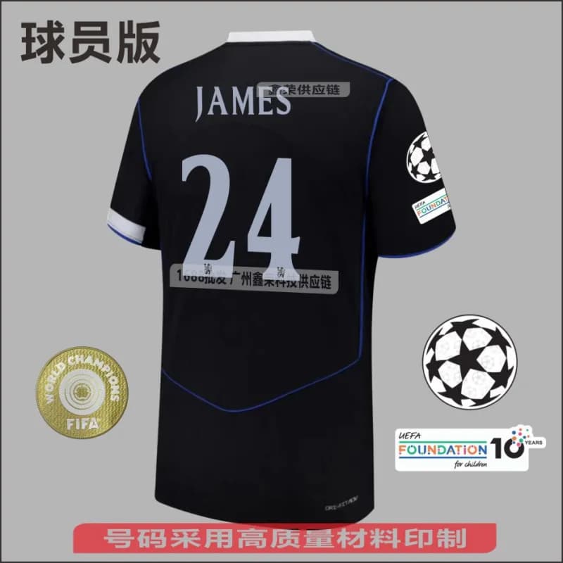 Nike Player Version Jersey Neto #7 — 欧冠24号(带臂章)