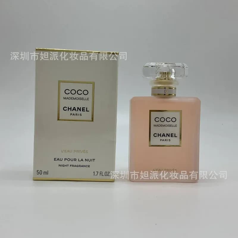 Chanel Coco Mademoiselle L'Eau Privée