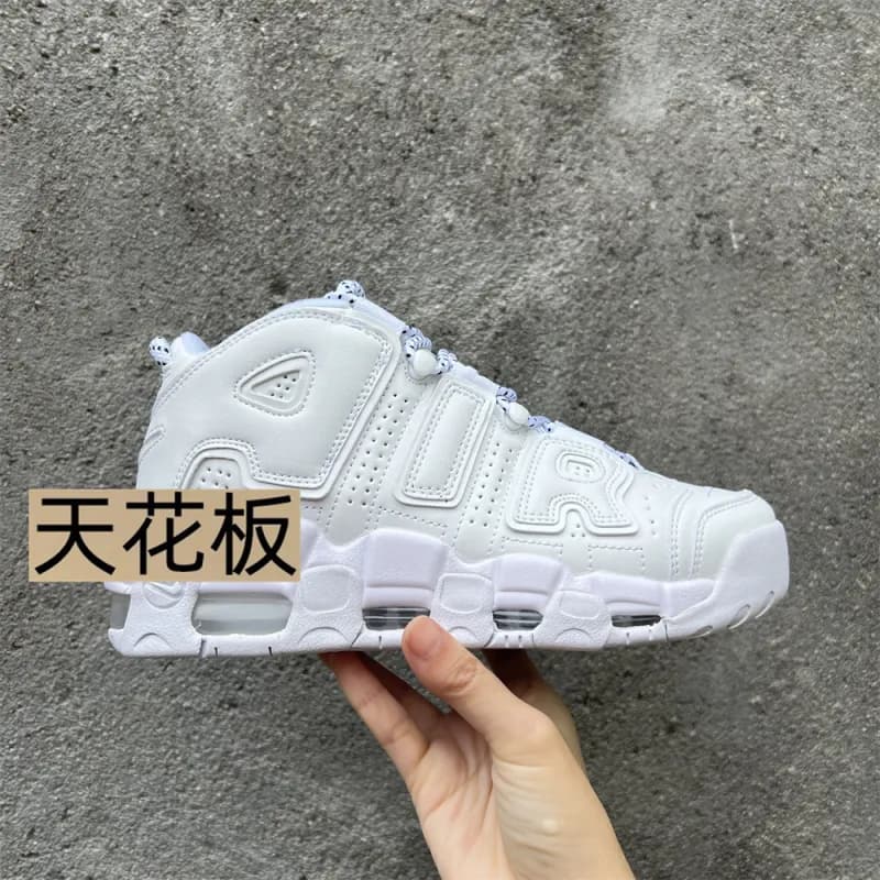 Nike Air More Uptempo White Orange Yellow — 全白