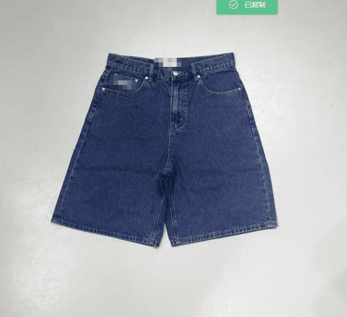 Levi's 501 Shorts Classic Fit