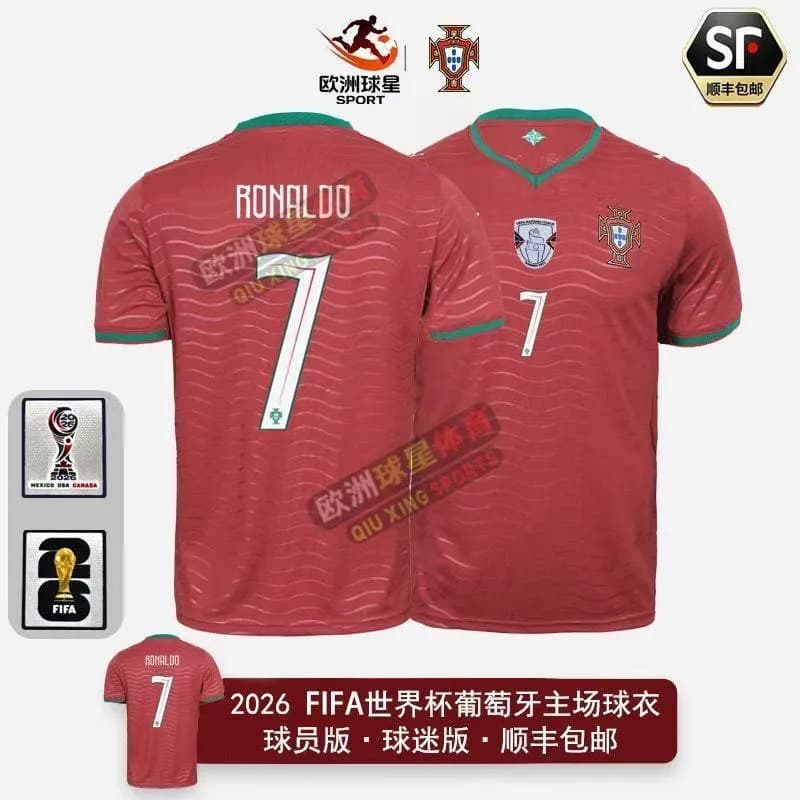 Spain 2006 World Cup Away Jersey Pedro #20 — 2627葡萄牙主场7号C罗