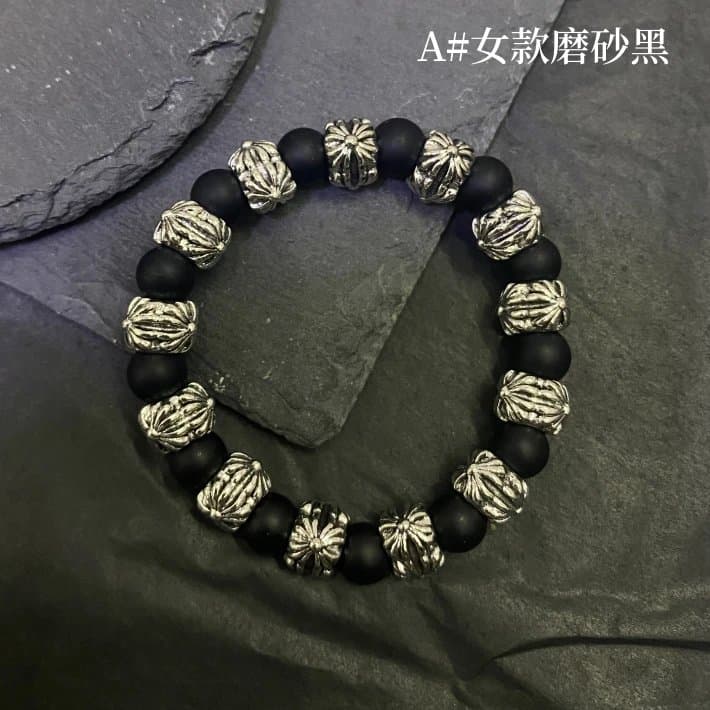 Chrome Hearts Beaded Bracelet Turquoise and Silver — A#女款磨砂黑