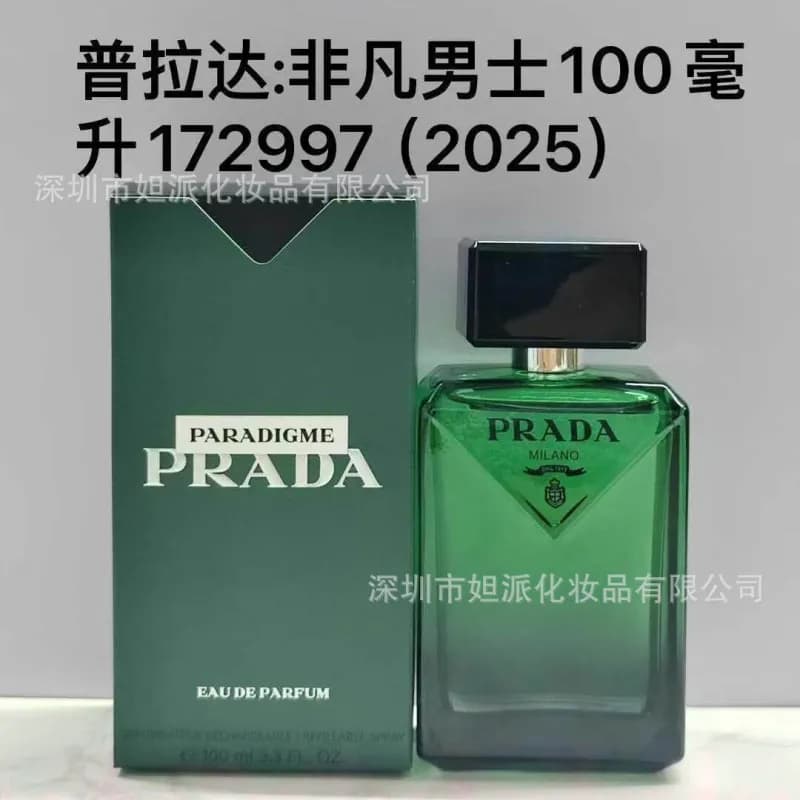 Dior Sauvage Elixir Eau de Parfum — 非凡男士100ml