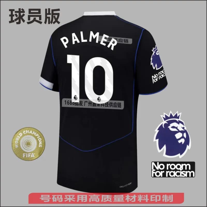 Nike Player Version Jersey Neto #7 — 英超10号(带臂章)