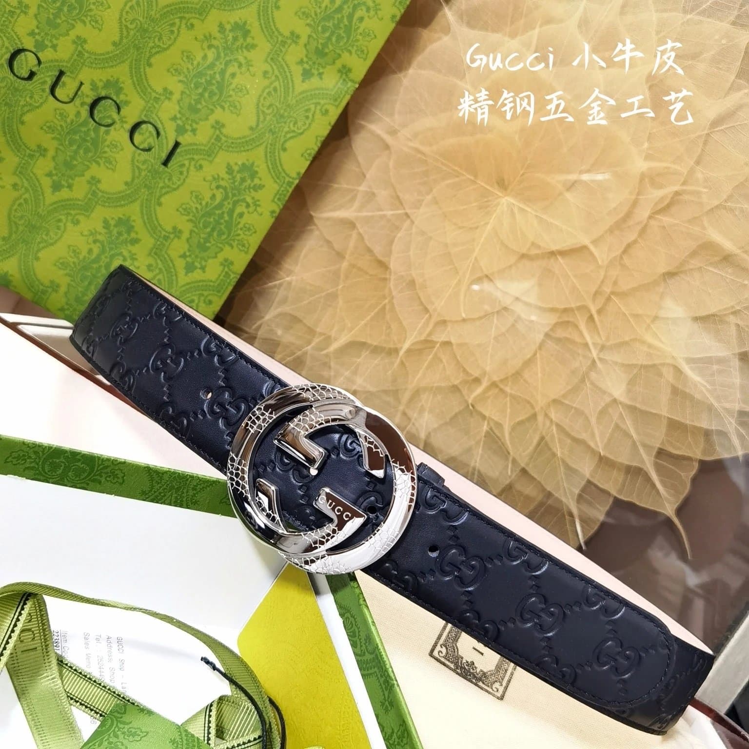Gucci Horsebit 1955 Belt GG Embossed