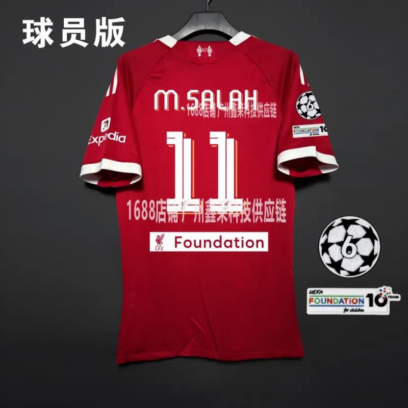 Nike Home Jersey Player Version — 欧冠11号(带臂章)