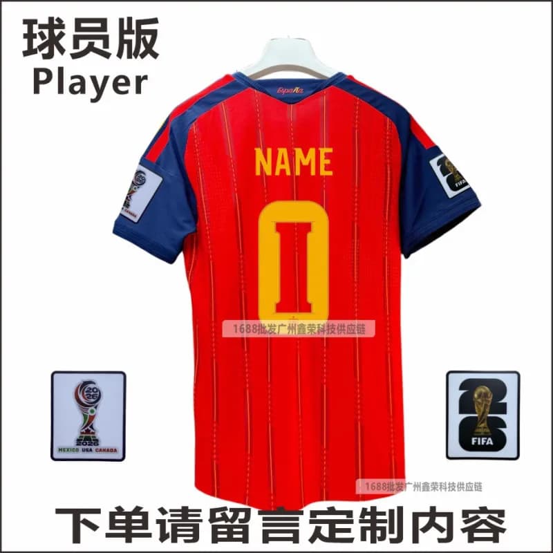 Player Jersey Rodrigo #16 — 短袖个性定制(带臂章)