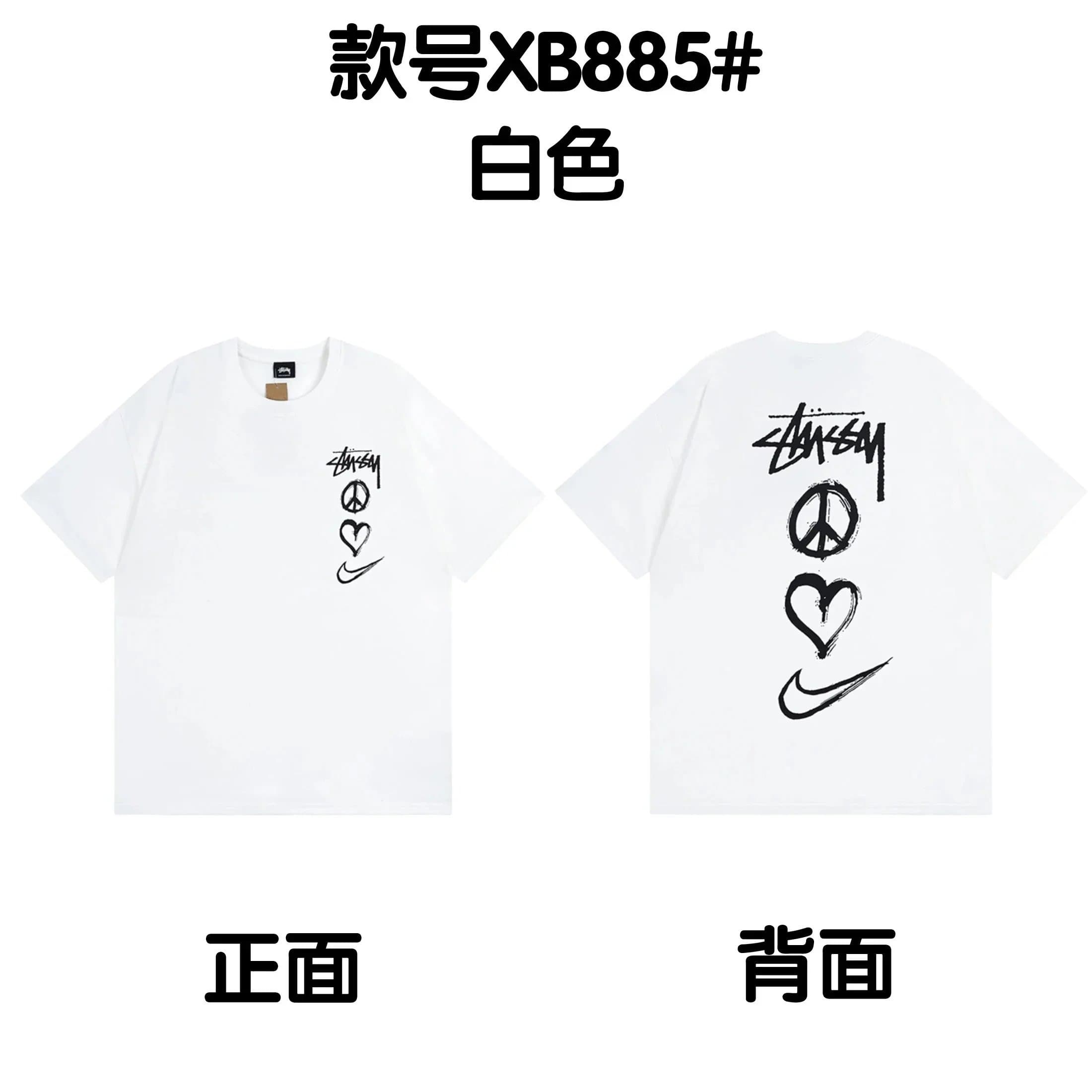 Stüssy × Nike T-Shirt World Cities — XB885#white