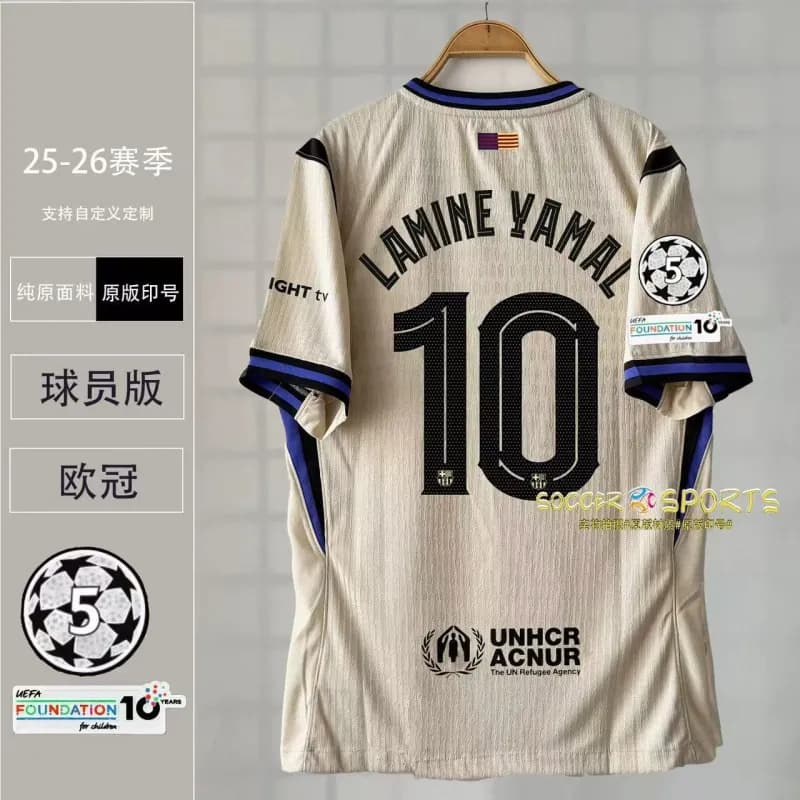 Nike Home Jersey Mac Allister #10 — Player - barca away jersey #10 - champions league
