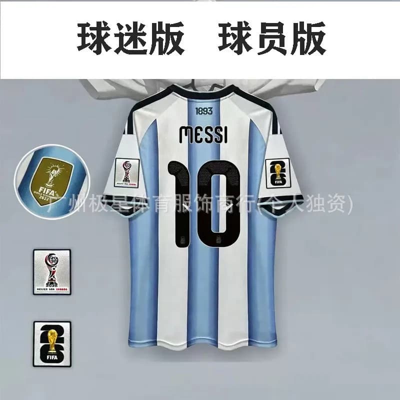 Adidas Germany Home Jersey 2022 World Cup — 26阿根延主场+印10号星+臂章
