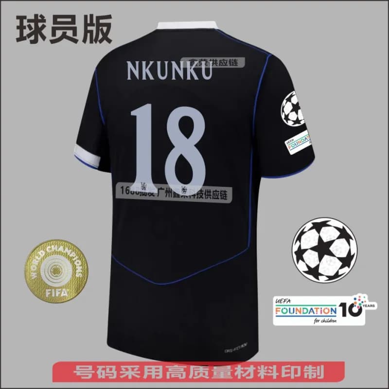 Nike Player Version Jersey Neto #7 — 欧冠18号(带臂章)