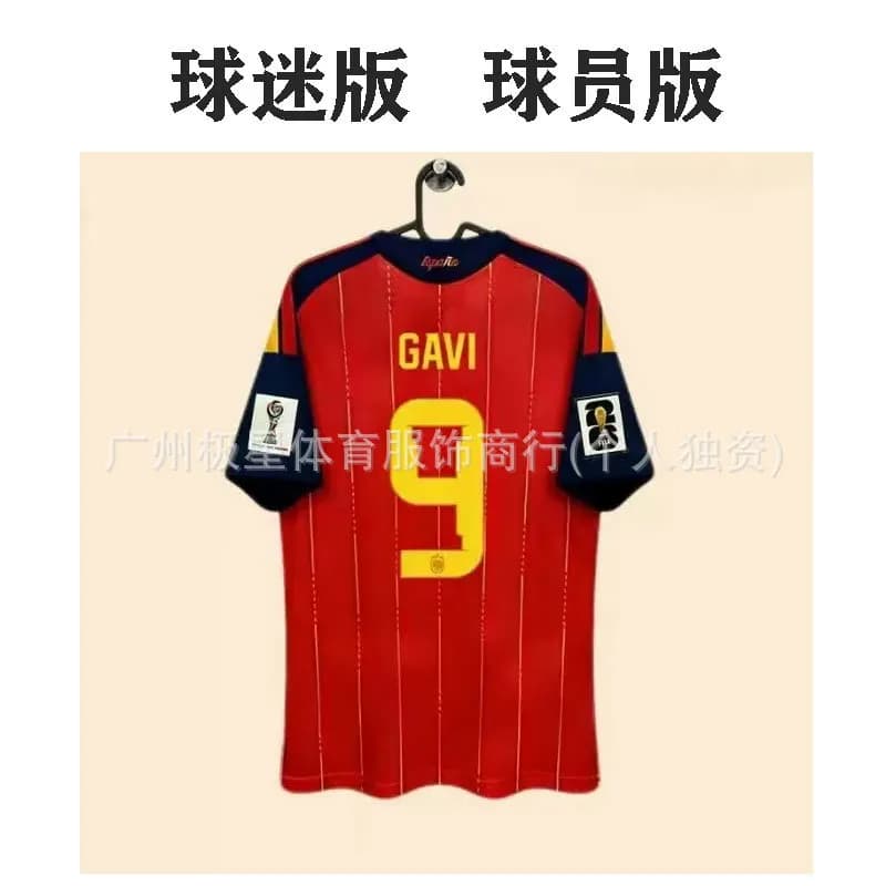Adidas Germany Home Jersey 2022 World Cup — 26西班牙主场+印9号星+臂章