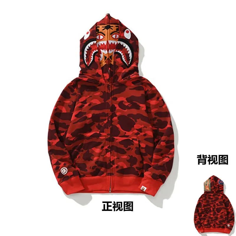 BAPE Shark Hoodie Camouflage — 07红色