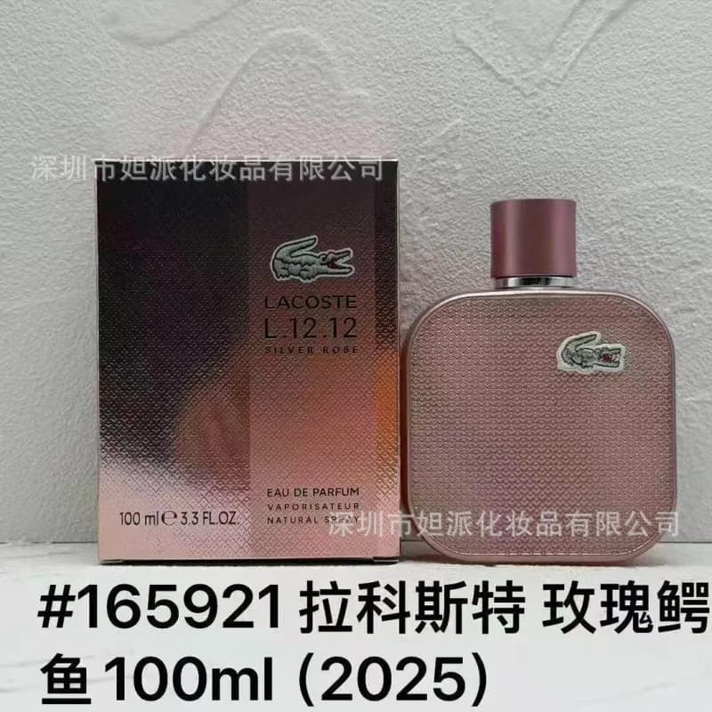 Dior Sauvage Elixir Eau de Parfum — 玫瑰鳄鱼100ml
