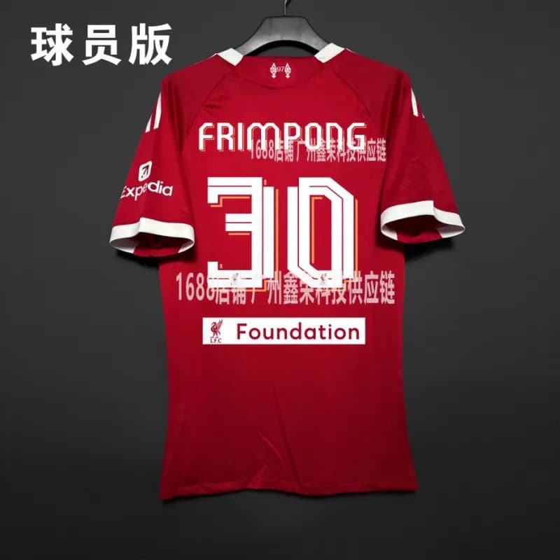 Nike Home Jersey Player Version — 欧冠30号