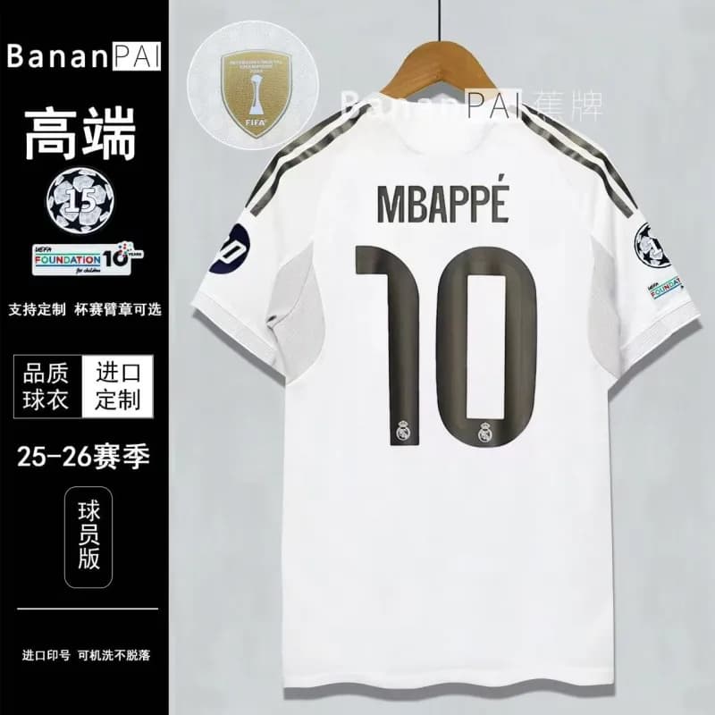 Nike Home Jersey Mac Allister #10 — Player - real madrid - home no. 10 - mbappe
