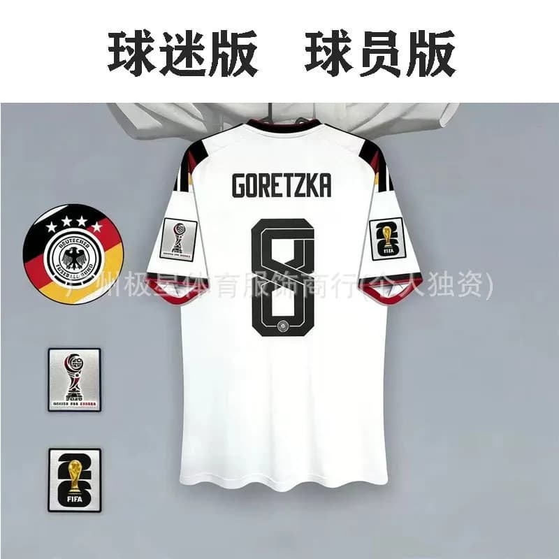 Adidas Germany Home Jersey 2022 World Cup — 26德国主场+印8号星+臂章