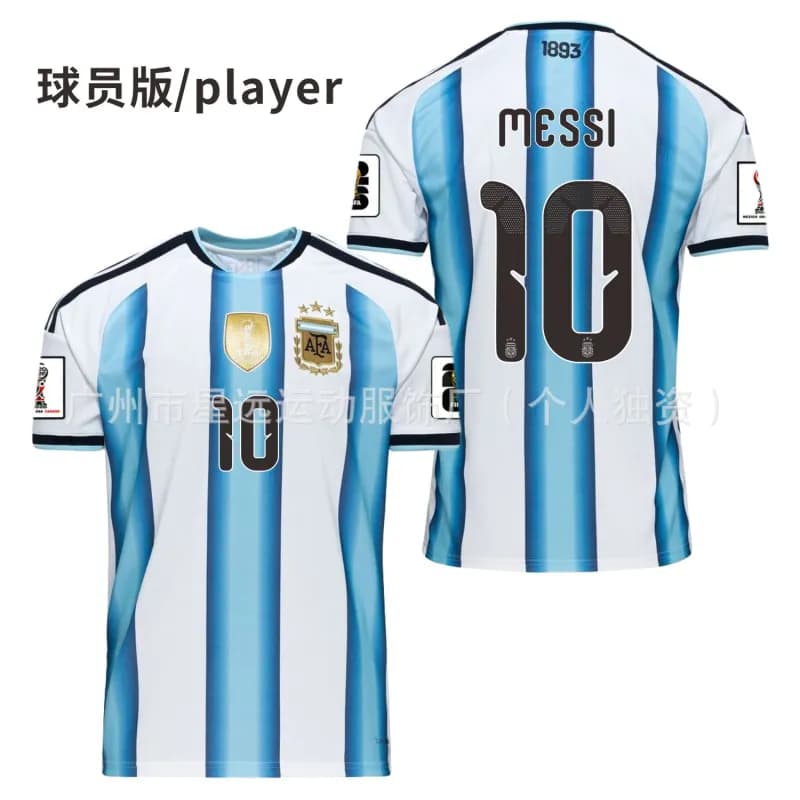 Nike Argentina Home Jersey Messi Player Version