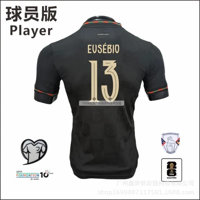 Nike Player Jersey B. Fernandes #8 — 13号(带臂章)