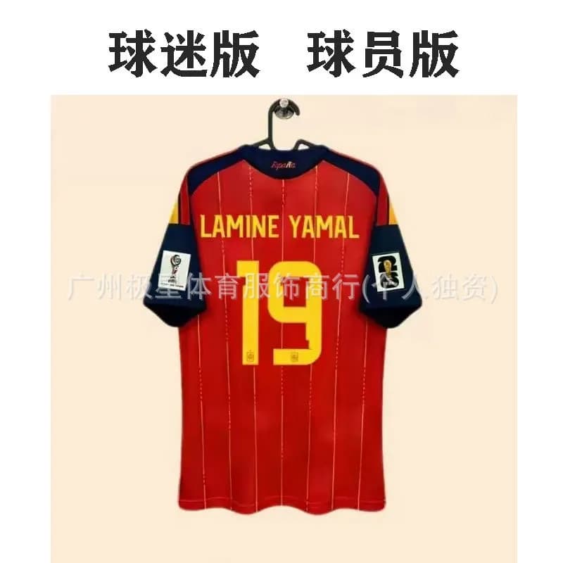 Nike Spain Home Jersey Huijsen #5 — 26/27西班牙主场+印19号星+世界杯