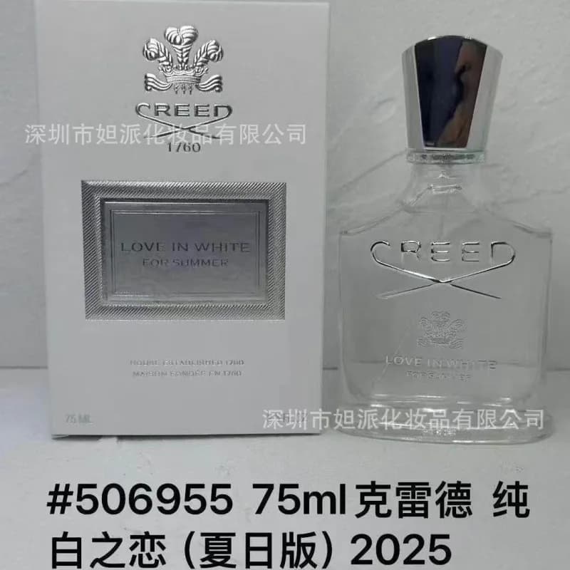 Dior Sauvage Elixir Eau de Parfum — 纯白之恋夏日版75ml