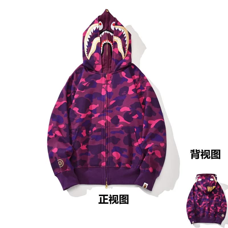 BAPE Shark Hoodie Camouflage — 012紫色