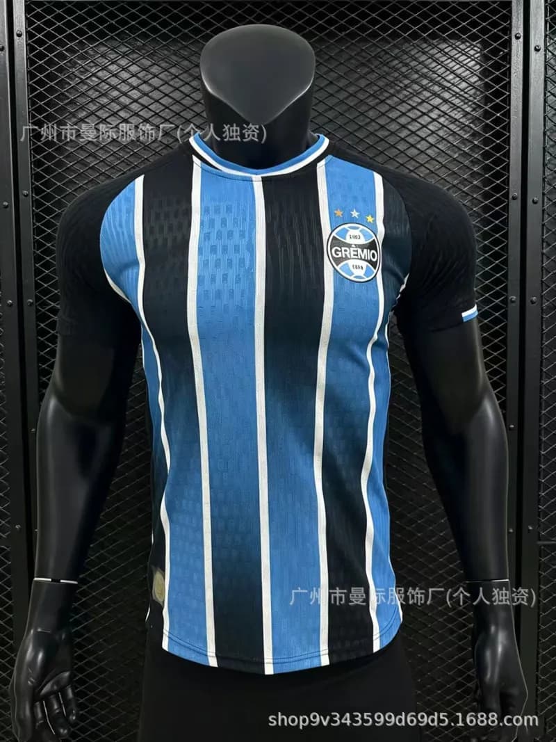 Soccer Jersey Zigzag Pattern — 26-27格雷米奥主场