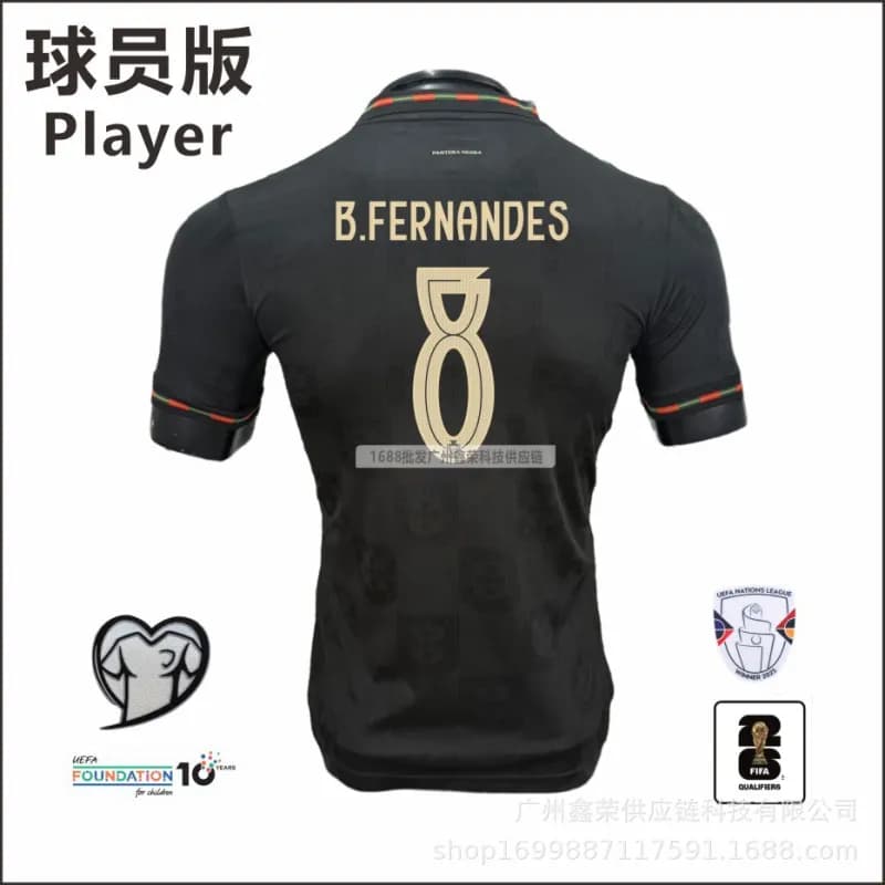 Nike Player Jersey B. Fernandes #8 — 8号(带臂章)