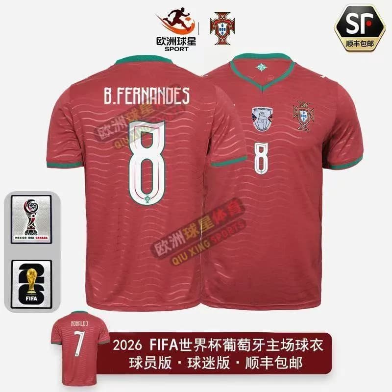 Spain 2006 World Cup Away Jersey Pedro #20 — 2627葡萄牙主场8号B费