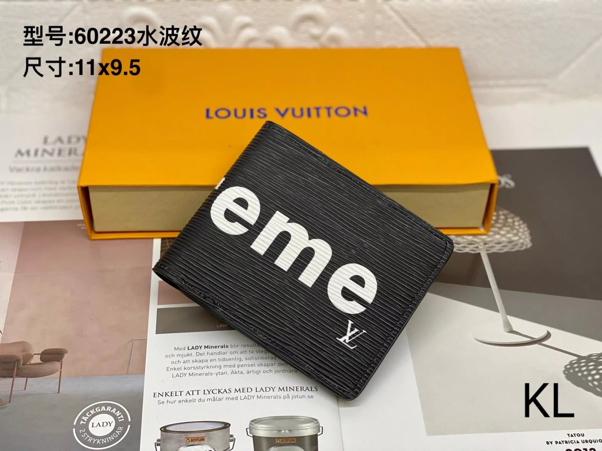 Louis Vuitton Bifold Wallet Supreme Collaboration — Super黑
