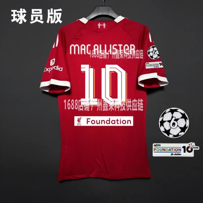 Nike Home Jersey Player Version — 欧冠10号(带臂章)