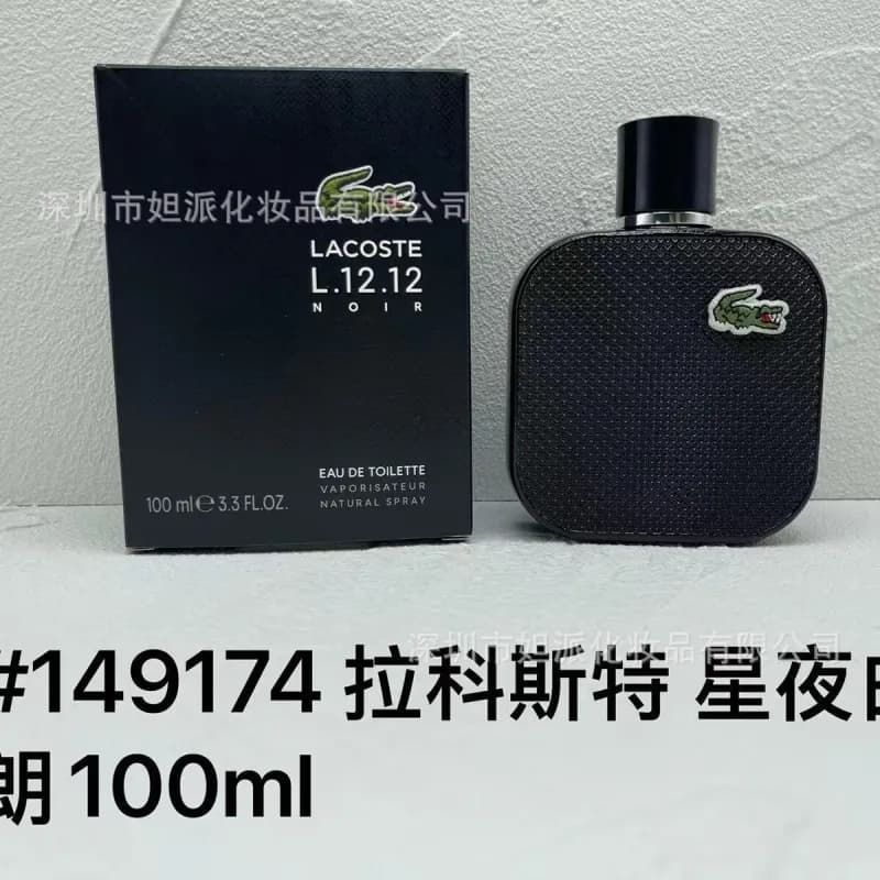 Dior Sauvage Elixir Eau de Parfum — 黑鳄鱼100ml