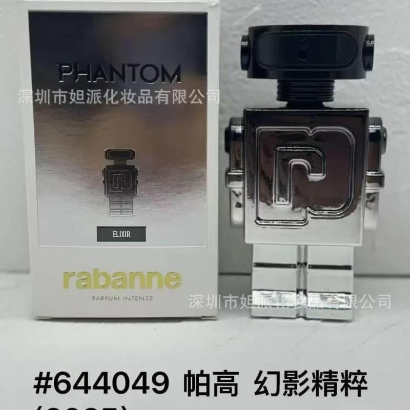 Dior Sauvage Elixir Eau de Parfum — 幻影机器人100ml
