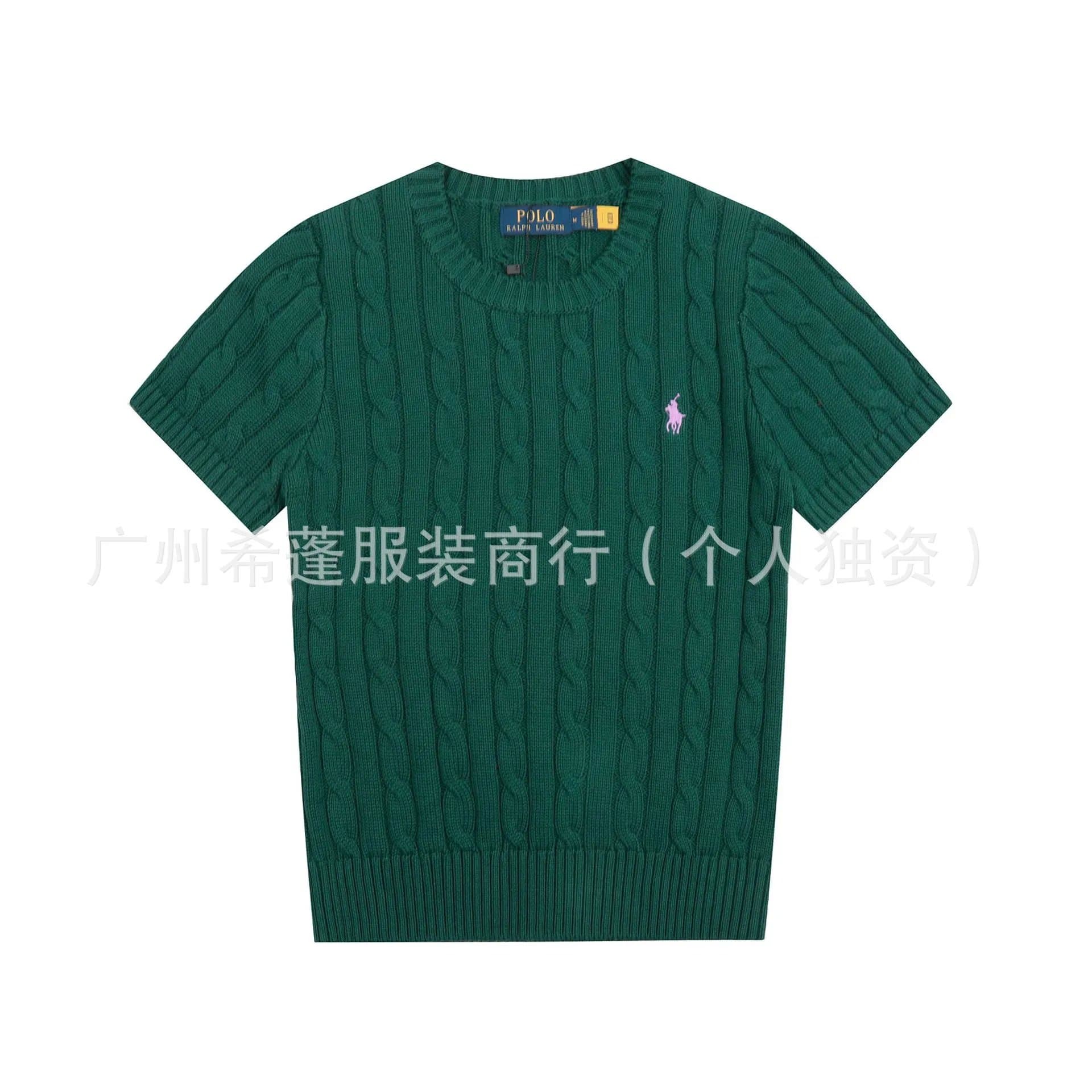 Polo Ralph Lauren Cable Knit Polo Teal Cable Knit — 002墨绿色