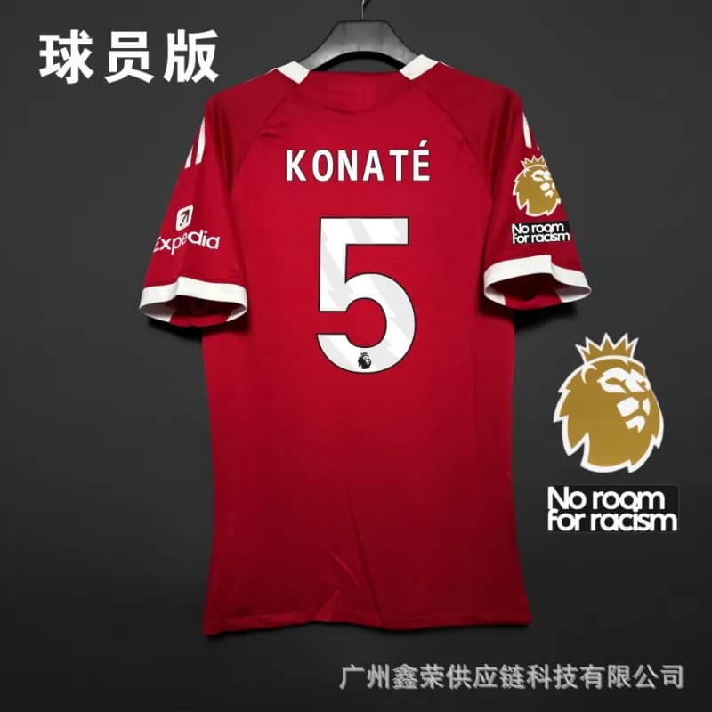 Nike Home Jersey Player Version — 英超5号(带臂章)